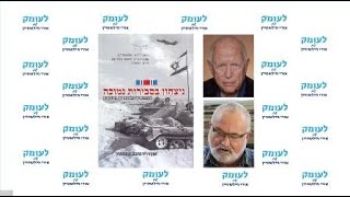 תת אלוף שלמה כהן - חטיבה 7 במלחמת יום הכיפורים (א) – כוח אדם