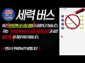 hlb 주가 전망. 재심사 3개월 앞으로 수익 반드시 낼 전략은.