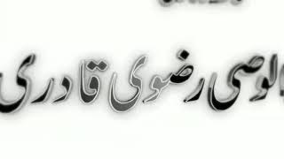 Maula Salamat Rakhe Mere Huzur Taajush Shariah Ko By Sayed Abdul Wasi Sahab (Banaras Program)