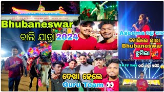 Bhubaneswar !! ବାଲି ଯାତ୍ରା !! 2024💥!! Aseema !! ପଣ୍ଡା ଗୀତ ବୋଲିଲେ ସାରା !! bhubaneswar !! ଝୂମିଲା !! 🎉