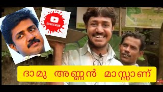 Petrol Dhamu New Updates about Election. PLS SUPPORT And SUBSCRIBE Petrol Damu Troll