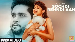 Sochdi Rehndi Aah: Sahaz (Full Song) Atul Sharma Gavy Khosa _ Arun Singh _ Latest Punjabi Songs 2018