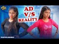 Ad V/S Reality | The NIkki Pooju | Nikita | Pooja | 2022 | Hindi | Comedy