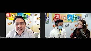 玩具業創新＋元宇宙 |《香港青年階梯論壇-友傾友行》嘉賓：施俊匡Johnny