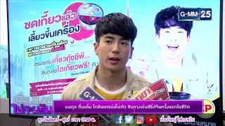 เรื่องใหญ่ ไฟกะพริบ 100561 - \