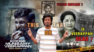 Koose munisamy veerappan VS The Hunt for veerapan | @ZEE5 | Veerapan truth 🔥🔥🔥