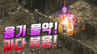 [리니지 태산군주]우린 다 적이야!! 전서버 연합들과의 전투!! 리니지 리마스터 Lineage Remastered