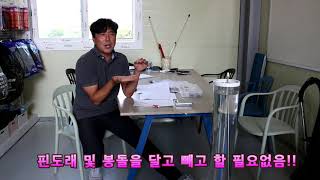 [동일레저]초보자의 필수아이템!!! 대박조과 보장 !!