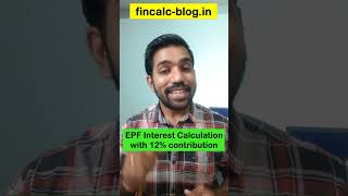 EPF Interest Calculation - 12% contribution from you and Employer #shorts