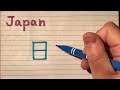 How to write 日本(Japan)in Japanese Kanji - Writing and Pronunciation guide of Japan