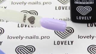 Нежный холодный сиреневый оттенок Milkshake | Lovely Nails