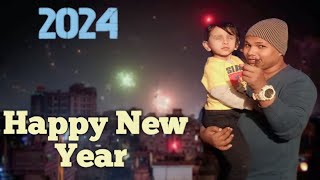 শুভ ইংরেজি নববর্ষ।welcome to 2024। Happy new year।।#happynewyear2024  #vlog #newyear#olddhaka#নববর্ষ