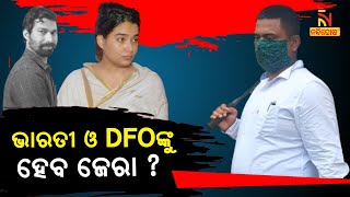 ACF Soumyaranjan Case Row: ୬ ଜଣଙ୍କୁ ଗୁଡେଇ ତୁଡେଇ ପଚରାଉଚରା କରୁଛି କ୍ରାଇମବ୍ରାଞ୍ଚ | NandighoshaTV