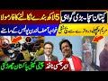 Imran Khan's victory || Khawaja Asif in front of London Police || Chinese company left Pakistan