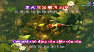 Đế Đô - KARAOKE - 帝都 - Beat