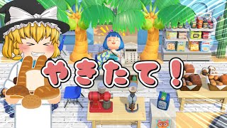 あつ森　青と白で涼しそう！南国風カフェを砂浜に作ってみる！島クリ【ゆっくり実況】