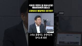 신분당선 봉담역이 생기면?