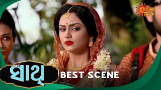 Saathi - Episode 18 | Best scene | Sun Odia Serial  | Odia Serials