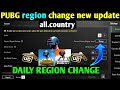 How To Change Region In Pubg Mobile | How To Change Region To Pakistan | Region Problem Solution