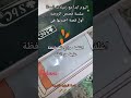 قصة الجزرة الكبيرة 🥕🥕🥕