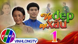 Thế Giới Cổ Tích: Vợ Xấu Vợ Đẹp - Tập 1 FULL