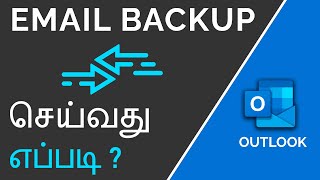 How to Take a Backup in Microsoft Outlook
