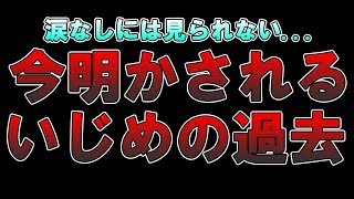 今まであったシュールないじめとか【レインボーシックスシージ】