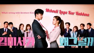 Mehandi Laga Kar Rakhna (DDLJ) | What's wrong with Secretary Kim? | Korean Mix !