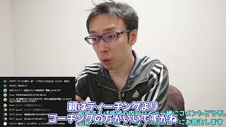 【塾講師の教育相談LIVE】親は子の学習にどこまで干渉すればいい？【#LIVE切り抜き】