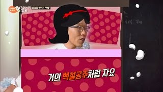 김제동, '선물' vs '뇌물' 구별법에 실소! \