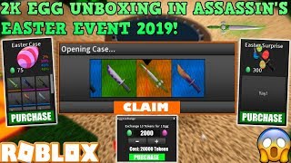 Roblox Assassin Finally Unboxing Wrath Roblox Assassin Unboxing