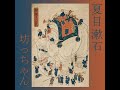 坊っちゃん botchan by soseki natsume read by ekzemplaro full audio book