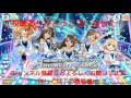 1周年おめでとでまさか！？【デレステ】ガチャ引いてみた part300