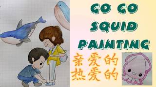 亲爱的热爱的 journal with me#3 Go go Squid|Piano Cover 我可以不在乎你 -陈芳语|爱不由我 -尤长靖|牛奶面包 - 杨紫