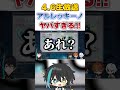 【4.6生放送】アルレッキーノやばいやばいやばい【原神 式神やしろ vtuber】 原神