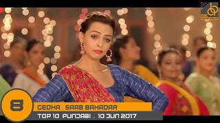 Top 10 punjabi songs of the week 10 Jun 2017 | Latest Punjabi songs 2017