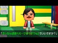 コアラ、罪人村のあいつを好きになりました 9 【トモダチコレクション新生活 実況】