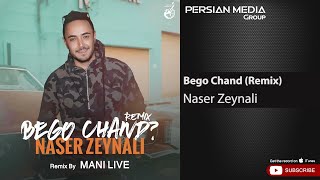 Naser Zeynali - Begoo Chand I Remix ( ناصر زینلی - بگو چند - )