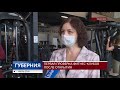 Первая проверка фитнес клубов после открытия