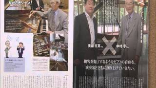 市っトクながさき2012年10月11日放送「ながさきジーン!第10号」