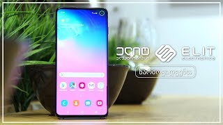 Samsung Galaxy S10-ის პირველი შთაბეჭდილებები