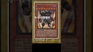 【ゆっくり解説】封印されし者の右足　Vol.3 #Shorts【第１期】＃遊戯王#Right Leg of the Forbidden One