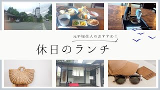 2023年6月平塚市土屋で讃岐うどんを食す！土屋販売所も♪#グルメ