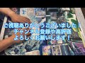 バトスピ対戦動画【天霊vs宇宙海賊】