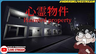 *SERAM!* MISTERI JIRAN YANG ANEH! ||🔴 Haunted Property (Malaysia) #HorrorLivestream