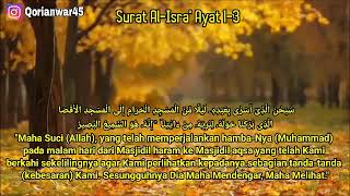 Tilawah Surah Al Isra Ayat 1-3 | Terbaru 2023 Qori @Anwar Muhammad Official