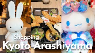 MIFFY Sakura Kitchen🍁Sanrio🍁京都日本🍁Arashiyama Shopping + Kyoto Station🍁Japan Kyoto Vlog [4K]