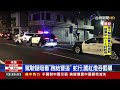 不甩攔查！違規車飛車逃 警20分鐘圍捕成功