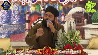 QASAM RAB DI MENU SAB TON PAYARA YA RASOOL ALLAH | HAFIZ GULAM FAREED CHISHTI | NAAT | 2020