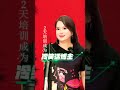 你想成为短视频口播博主吗 shorts 短视频创业 短视频课程 短视频镭部长 马来西亚短视频镭部长 短視頻鐳部長 自媒体创业 自媒体运营 短视频运营 自媒体创业 99位知识博主合作计划